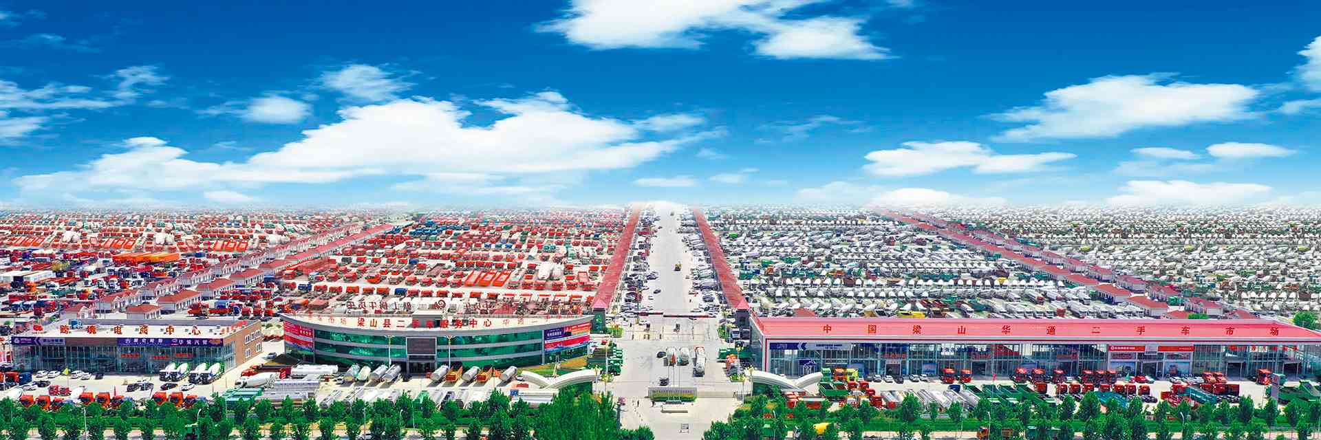 梁山华通二手车市场新年祝福