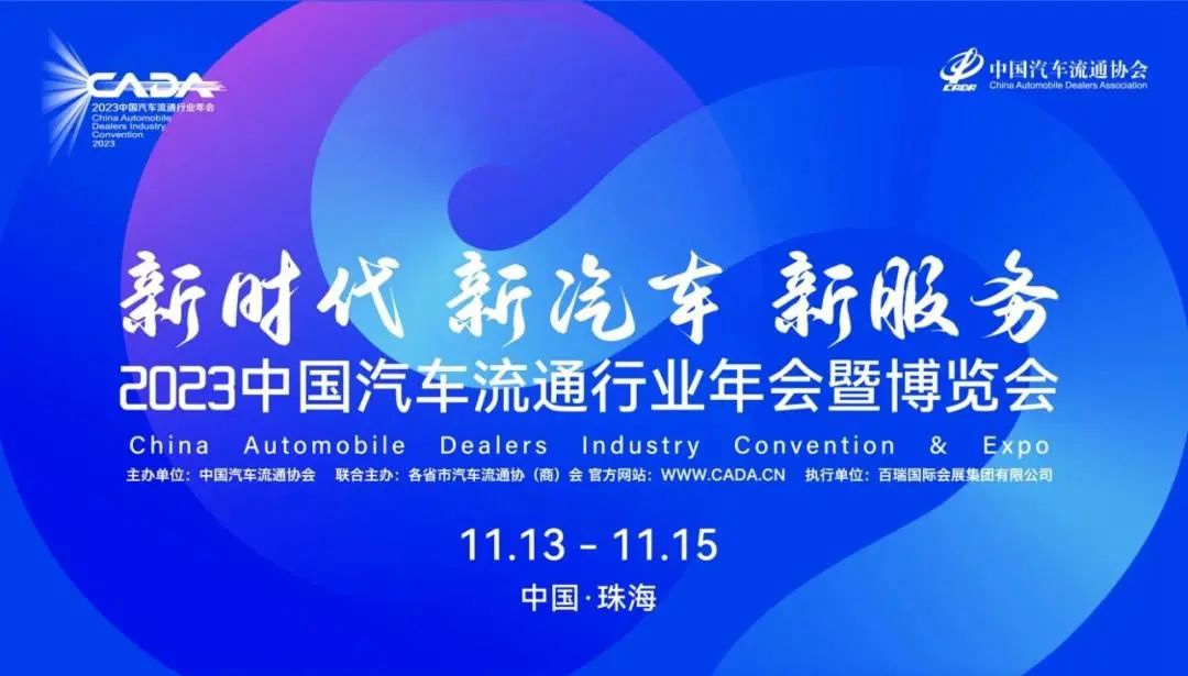 热烈祝贺山东华通二手车信息技术有限公司荣获中国汽车流通行业两项荣誉