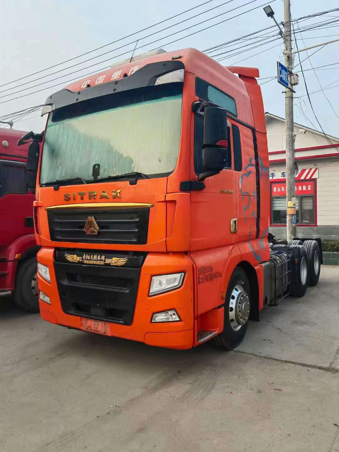 梁山二手货车市场