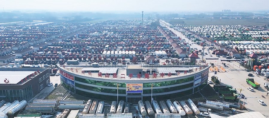 我为梁山华通二手车市场代言|买到放心、满意的车辆 享受到家的感觉