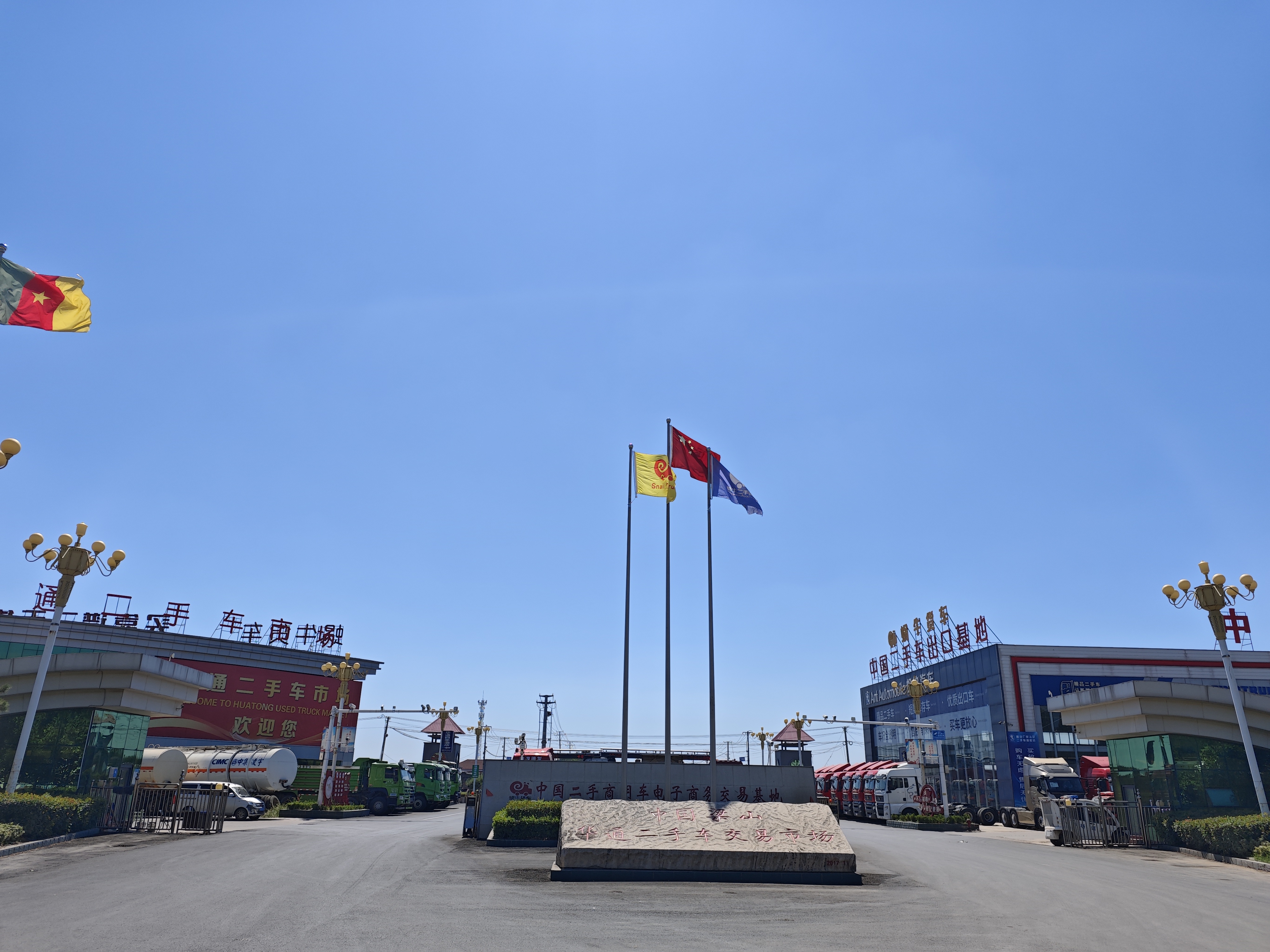 梁山华通二手车市场：万千卡友心中的信赖之选