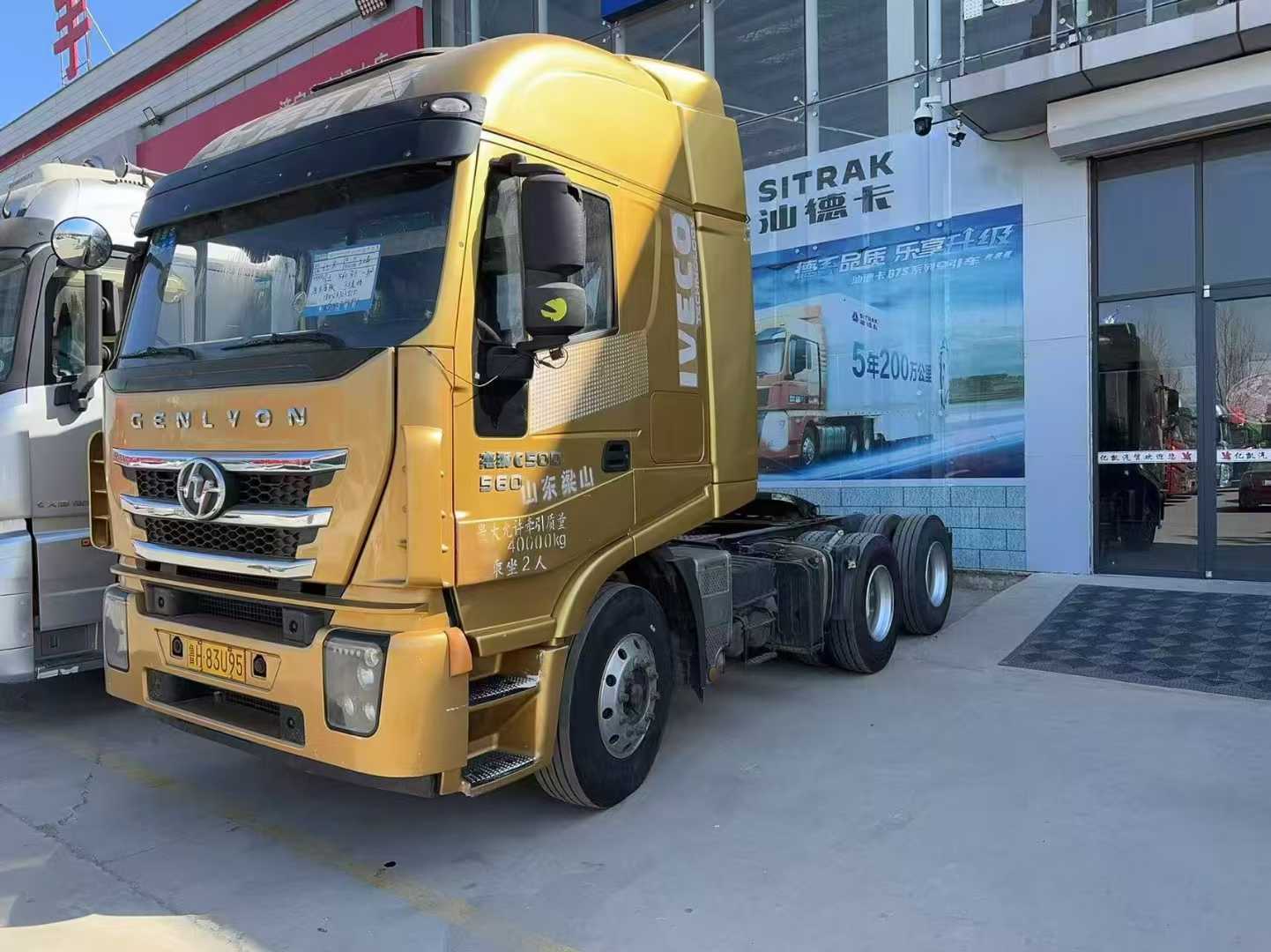 买二手货车注意事项