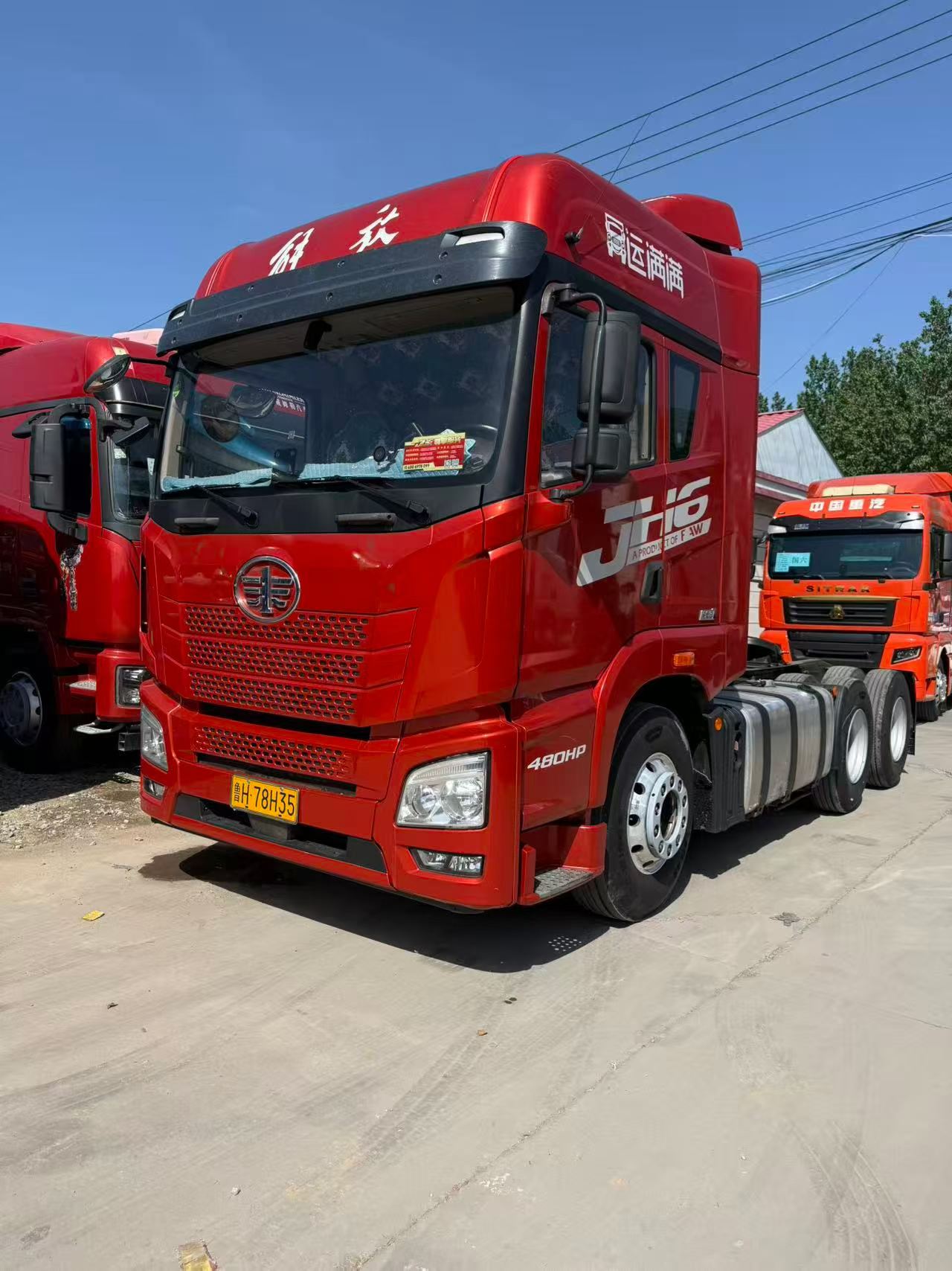 二手牵引车核心部件检测，新手也能看懂